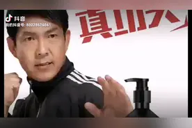 高缇雅老姜王生姜洗发水，防脱发，固发洗发水，控油，去屑，滋养视频封面