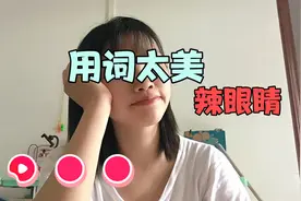 广东人对靓仔还有一种称呼，这种称呼都不好意思讲，因为用词太叼