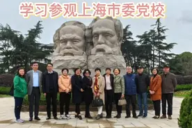 学习参观上海市委党校视频封面