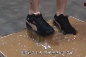 挑战：美女作死，走在胶水上面儿被黏住。视频封面