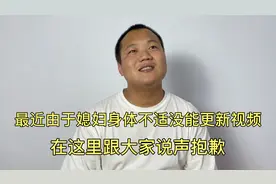 青青身体状况不太好和种种原因没能给大家更新视频 在这说声抱歉