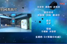 猪猪侠之超星萌宠片题曲《超级棒棒糖》