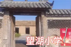 铁道游击队创建者张司令，原来他家在沛县？！视频封面