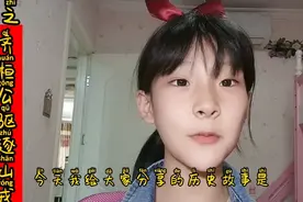 小学生必须知道的历史故事视频封面
