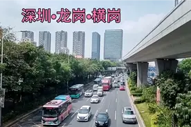 实拍深圳龙岗区横岗街道，繁华程度远胜地级市，地铁3号线直达视频封面