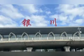 银川河东国际机场，1997年正式通航。视频封面