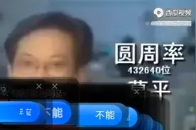 3。1415926……………你能看完吗哈哈哈哈哈哈哈哈哈！！视频封面