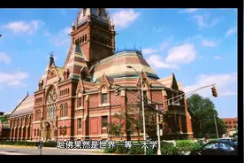 美国哈佛大学教授对中国神话传说深刻的解说视频封面