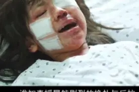 恶魔怎么对8岁的小女孩下的手的视频封面