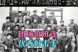 1966年兵团团场值班连优秀民兵合影，看看有没有你，经历过吗？视频封面