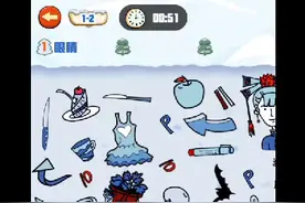 #小游戏#找你妹