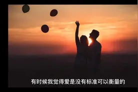 情侣接吻，一定要先说这句话视频封面