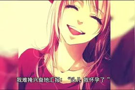【每日一笑2022002】发现老婆内裤穿反了……爆笑对话🤣视频封面