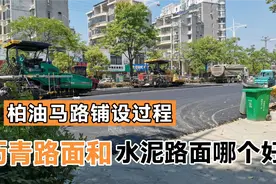 实拍柏油马路铺设过程，6台压路机同时开工，一上午铺好了一公里视频封面