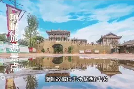 #项城旅游景点 #河南好玩的地方推荐  #关注我带你去旅行视频封面