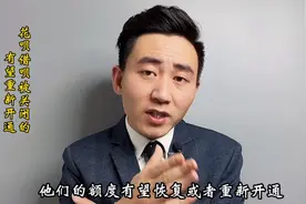 国资入股蚂蚁金服，花呗借呗被关闭的朋友有望重新开通