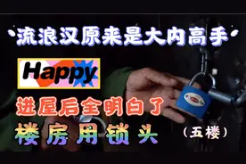 流浪汉《K总》打拳，癞蛤蟆路过害怕极了！口诀枪法合二为一