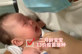 13价疫苗国产跟进口有什么区别吗？你们自费的疫苗都打了吗？视频封面