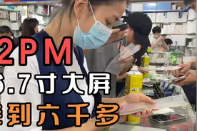 iPhone12promax，6.7寸大屏搭载A14处理器，大容量电池运行流畅视频封面