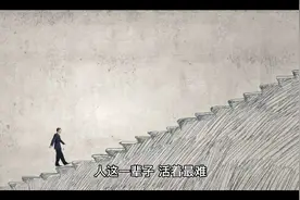 睡前发朋友圈一句话说说心情短句 经典人生金句，让人点赞视频封面