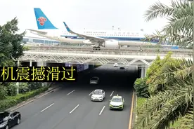 广州飞机桥上过，车在桥下跑，这种震撼的场面你见过么？白云机场视频封面