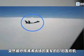 中国歼20隐身能力，美国雷达扫描不到，中国军工牛。视频封面