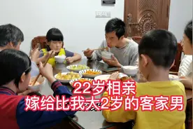 22岁头一回相亲嫁给比我大2岁的客家男，生了4个娃，如今过成这样视频封面
