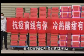 支持国货不是口号，要的是实际行动！支持国货让祖国繁荣富强！视频封面