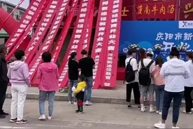 @穿越：亲们[玫瑰]新途径教育培训公务员学校在兰州的庆阳，视频封面