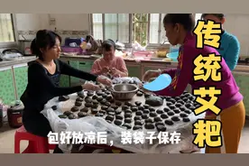 广西壮家三月三，制作艾草糍粑全过程，传统做法，口感软糯香甜！