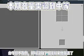 玩mc遇到外挂？竟将房主也设为访客？
