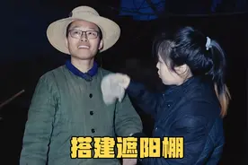 给自家的农村小院搭建遮阳篷，改造地面，下雨还是大太阳都不愁视频封面