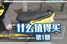 收了一辆国三的雅马哈迅鹰125准备拿来自用，才跑了几千公里。视频封面