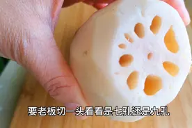 湖北莲藕排骨汤的正确做法，讲解详细，解决粉丝的问题，直得收藏视频封面
