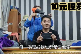 太原最便宜的理发店，十块钱剪了一个新发型，瞬间年轻了很多视频封面