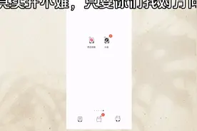 教你如何领取中视频教学任务＃从小白到大神