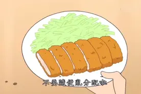 蜡笔小新吃炸猪排合集:美伢叫小新买便当，小新到店试吃试饱了。视频封面