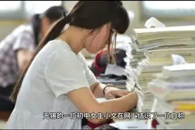 当明星太诱人，中学女生为了当练习生，被骗惨了视频封面