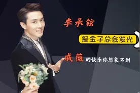 一首《天上飞》爆火！“家庭煮夫”再度被人熟知，是金子总会发光视频封面