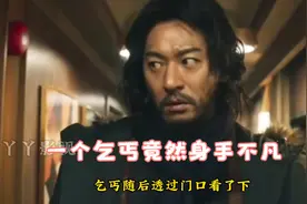 大热门：一个乞丐身手不凡，我一口气看完20集视频封面