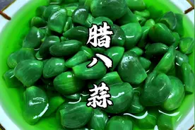 腊八蒜不要直接倒醋腌，教你2个技巧一天就变绿，清脆爽口不发黄视频封面