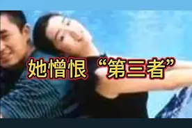 张艺谋女儿张末：她憎恨巩俐，亲近后妈陈婷，两度嫁外国人（上）视频封面
