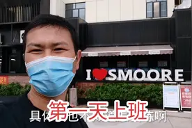 小伙找到新工作，第一天上班，看见这环境都不敢相信是工厂