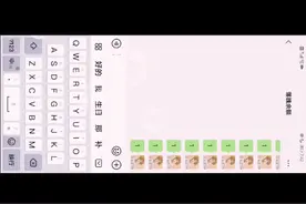 朋友生日快乐可用的生日快乐祝福语视频封面