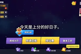 上次答案。双面人。视频封面
