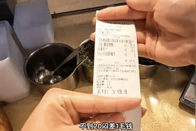 在广州花20块点外卖，就有两荤加饮料加卤蛋，太划算了吧