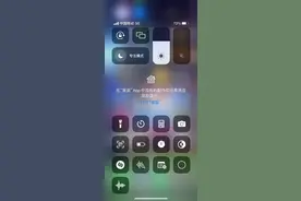 ios系统如何在桌面一键开启定位简单实用教程视频封面