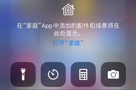 ios系统如何在桌面一键开启定位简单实用教程视频封面