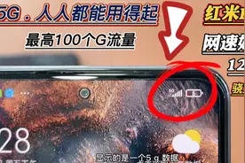 最硬核的千元性能机红米K40，骁龙870跑分近70W，网速到底如何？