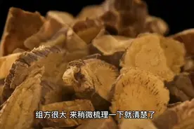龟鹿补肾丸，阴阳双补药视频封面